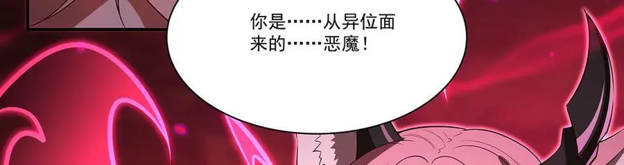 第365话 恶魔现身151