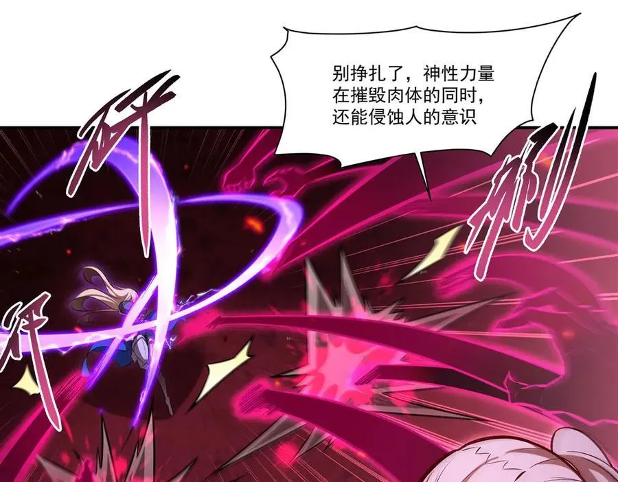 第363话 灵魂之战45