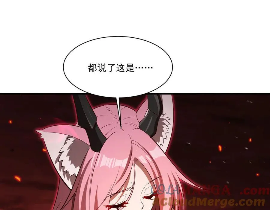 第366话 死亡20