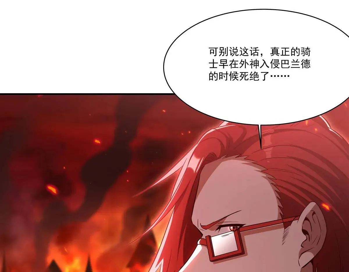 第362话 下地狱吧55