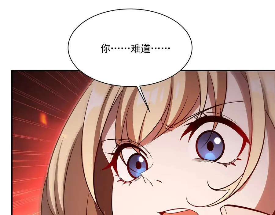 第365话 恶魔现身121