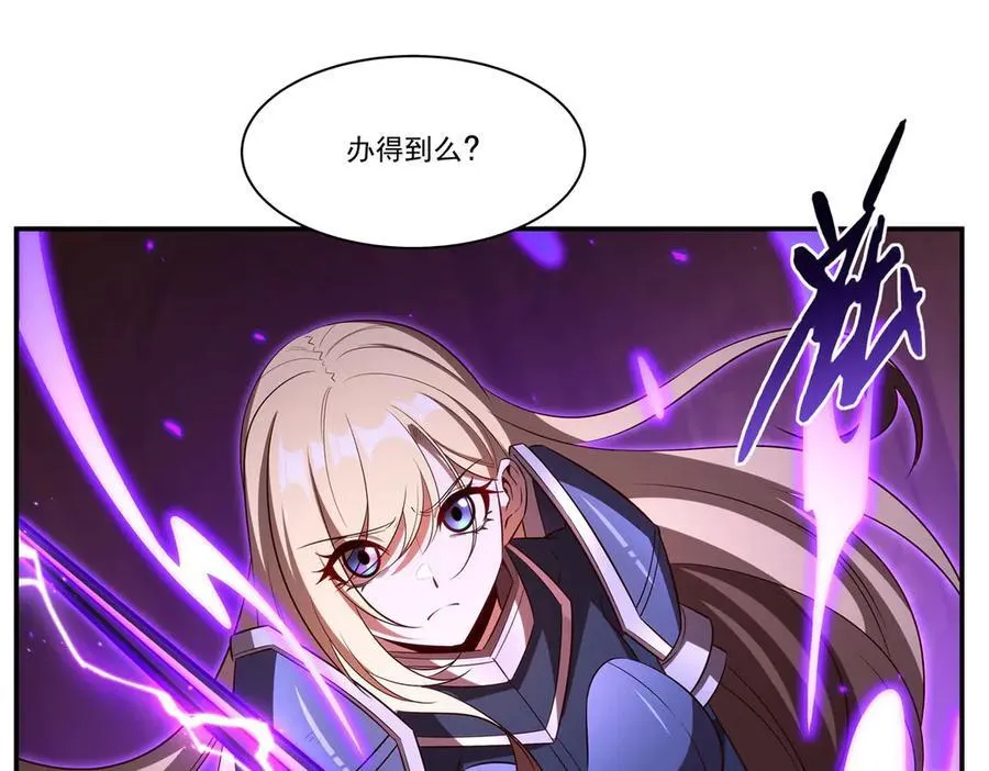 第363话 灵魂之战27