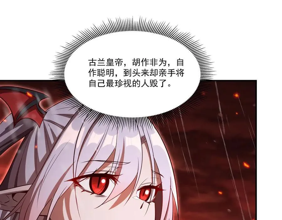 第366话 死亡110