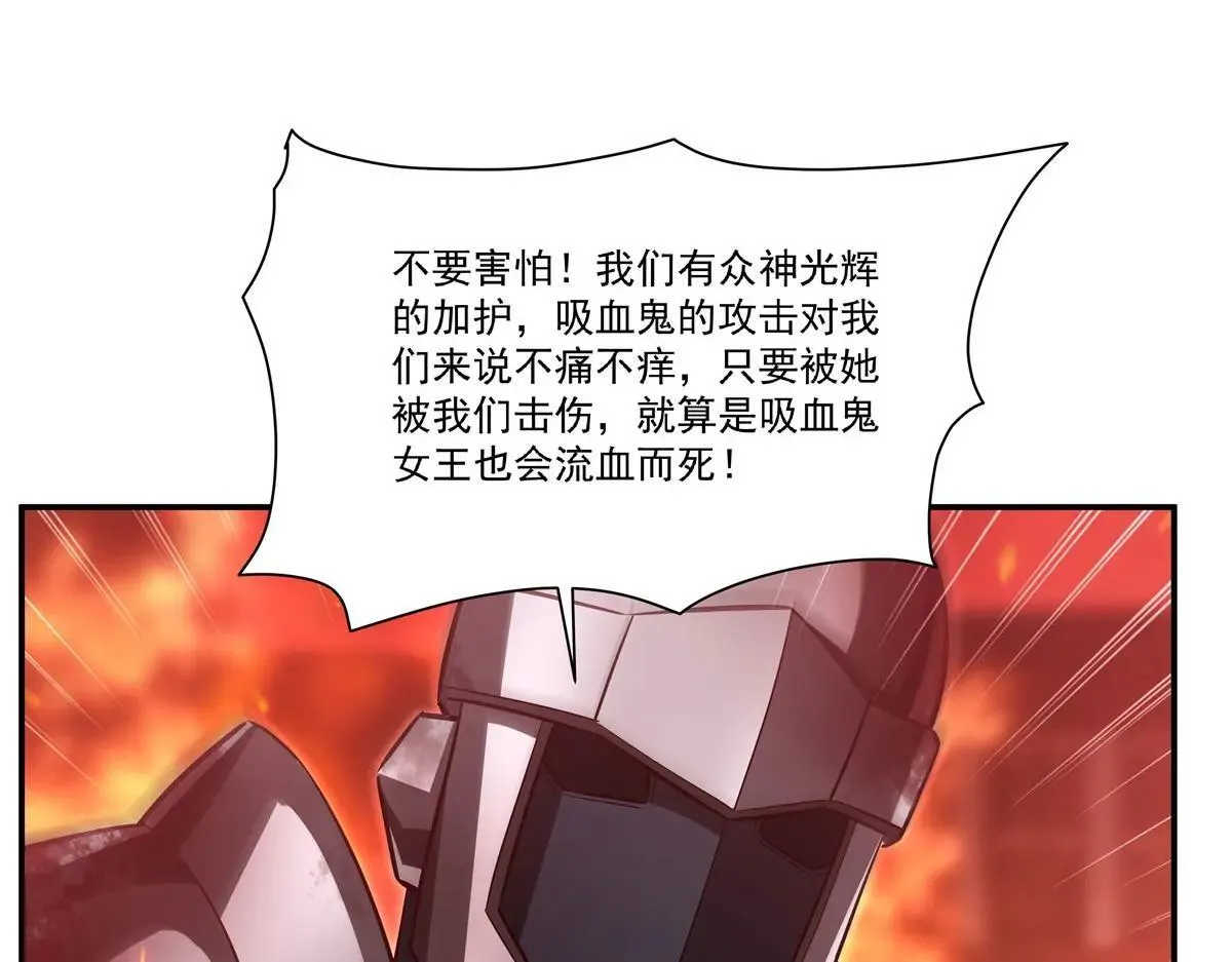 第362话 下地狱吧12