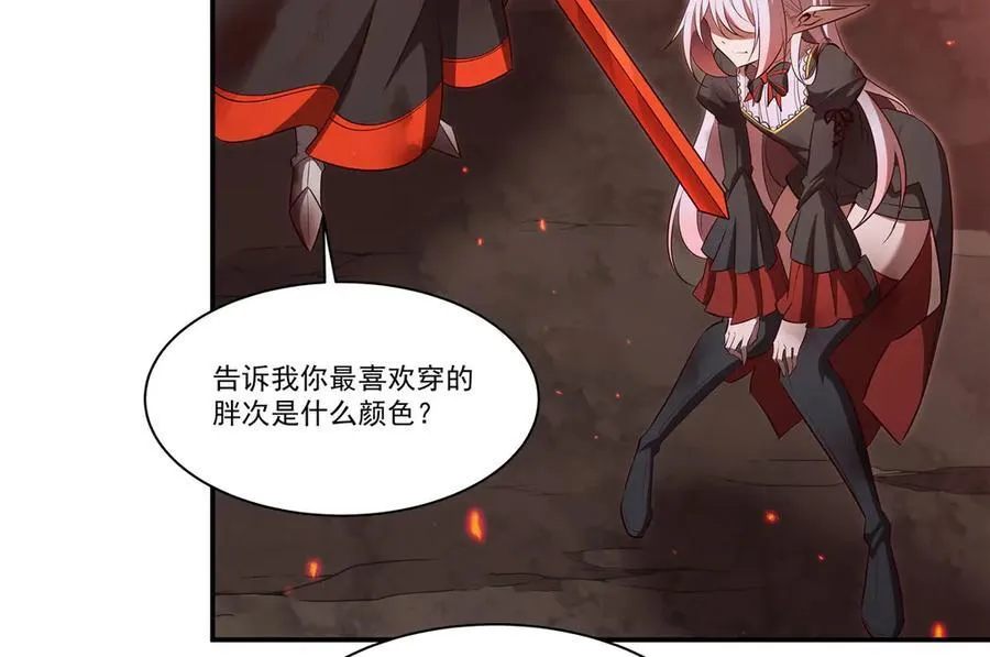 第365话 恶魔现身25