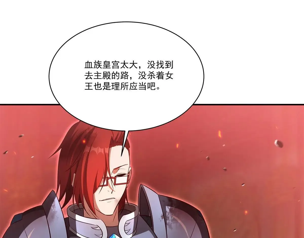 第362话 下地狱吧42