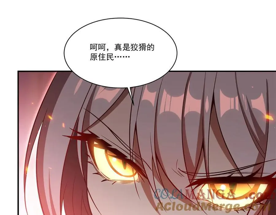 第363话 灵魂之战16