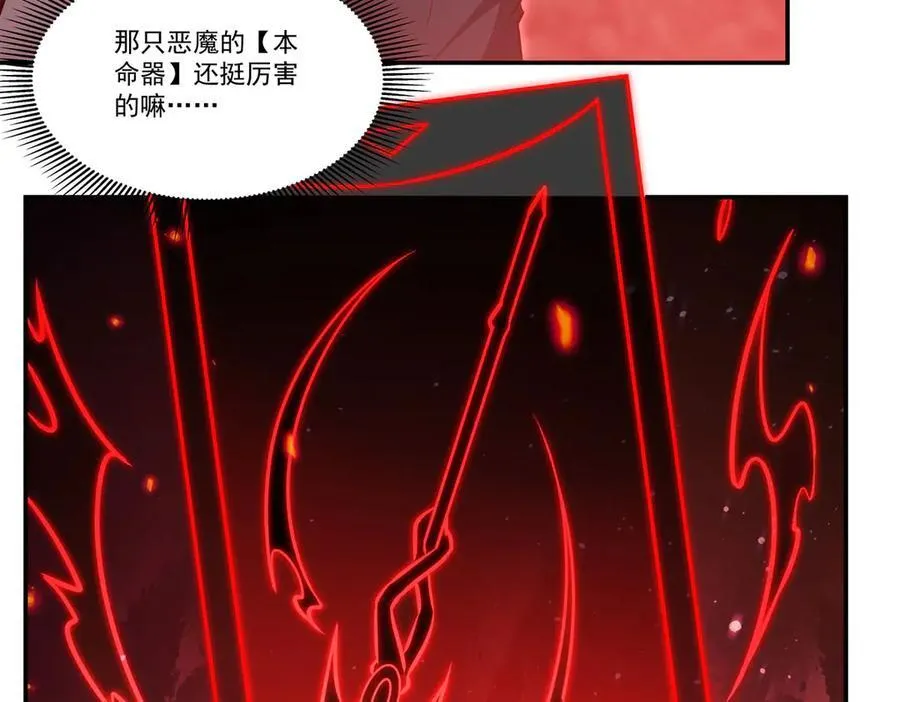 第365话 恶魔现身46