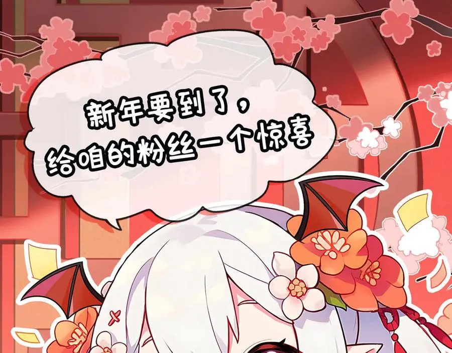 第364话 吞噬142