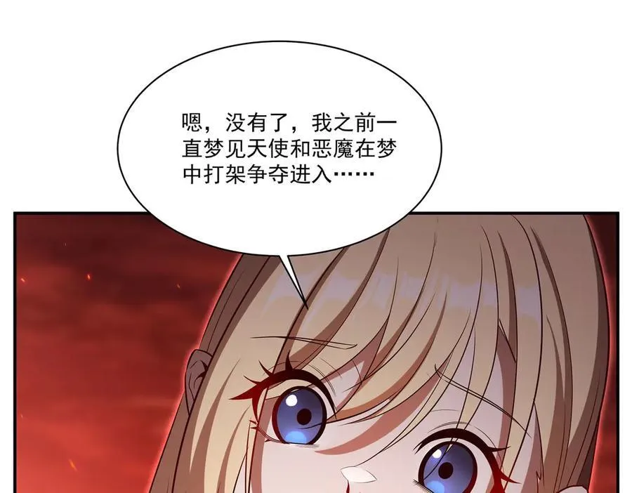 第365话 恶魔现身114