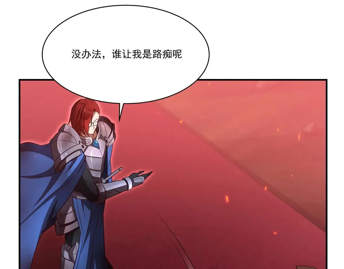 第362话 下地狱吧39