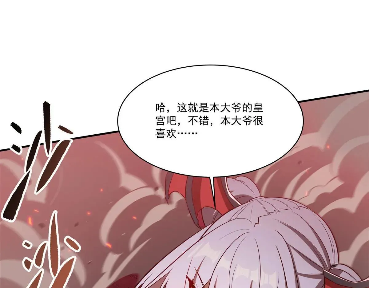 第362话 下地狱吧71