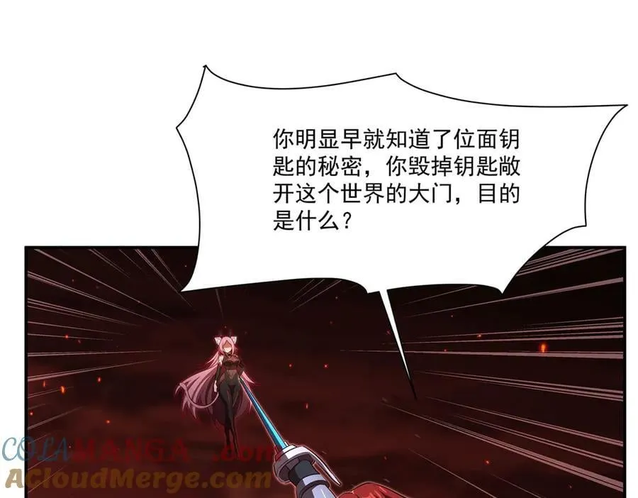 第366话 死亡24