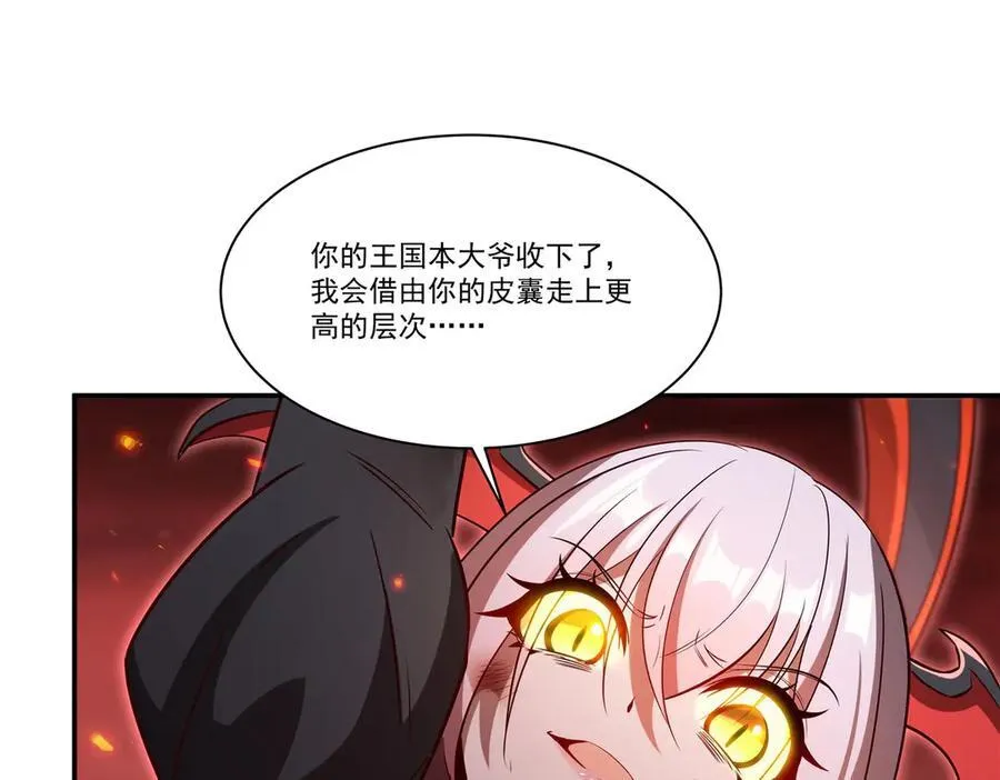 第363话 灵魂之战126
