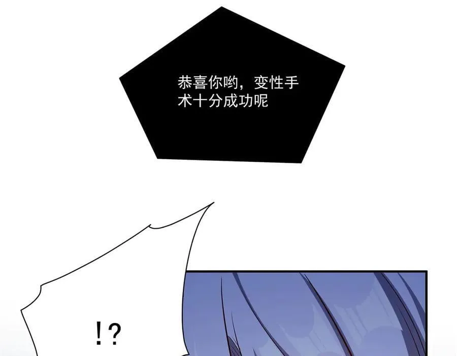 第364话 吞噬89