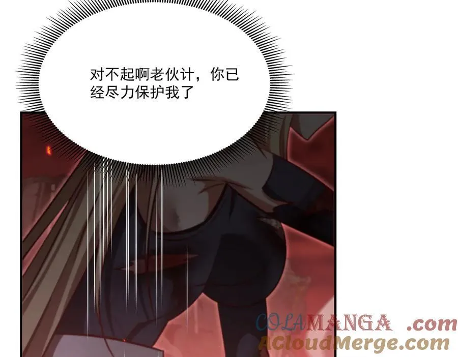 第363话 灵魂之战132