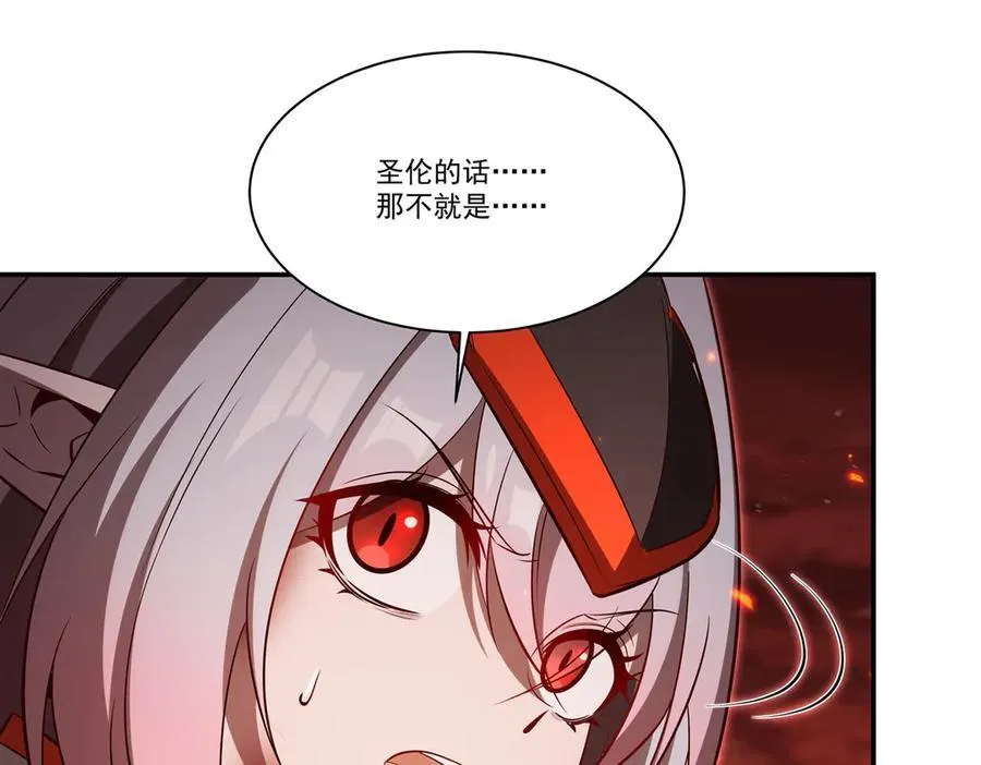 第365话 恶魔现身109