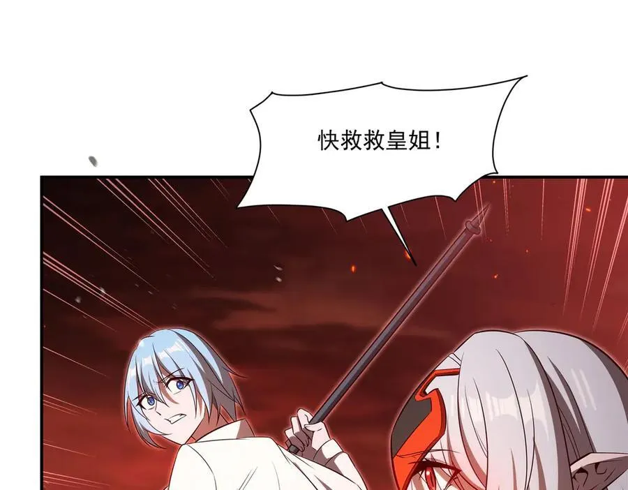第366话 死亡5