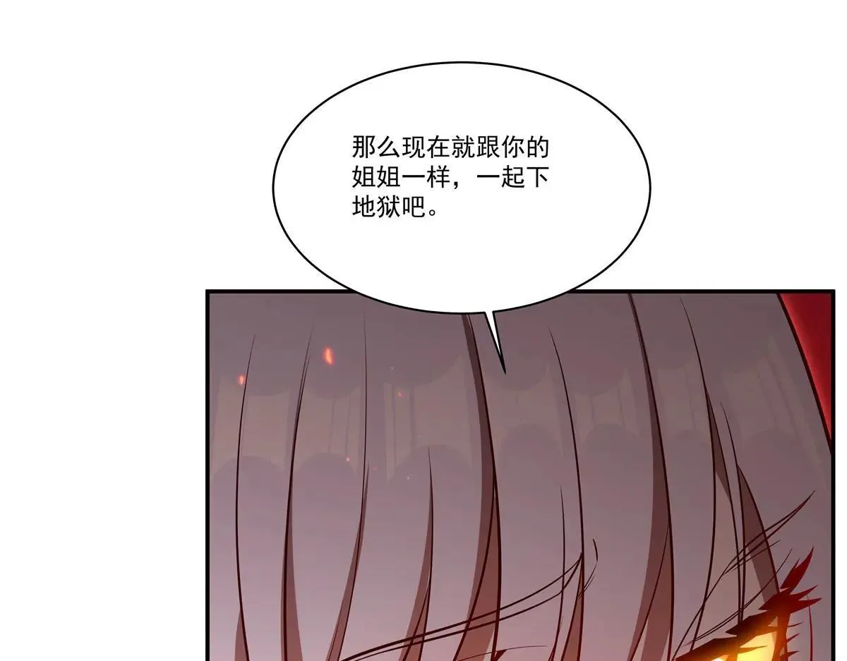 第362话 下地狱吧106