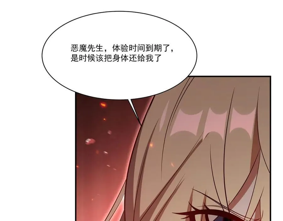 第363话 灵魂之战18