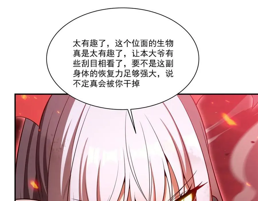 第363话 灵魂之战99