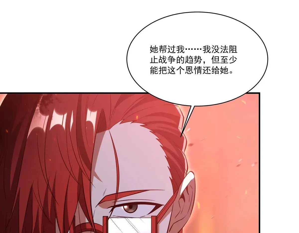 第362话 下地狱吧48