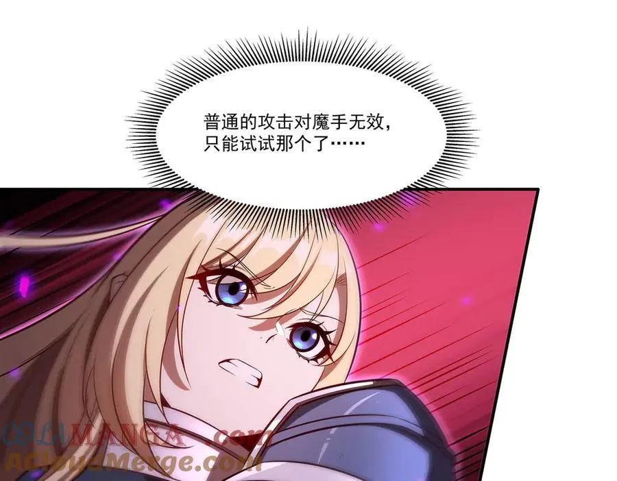 第363话 灵魂之战64