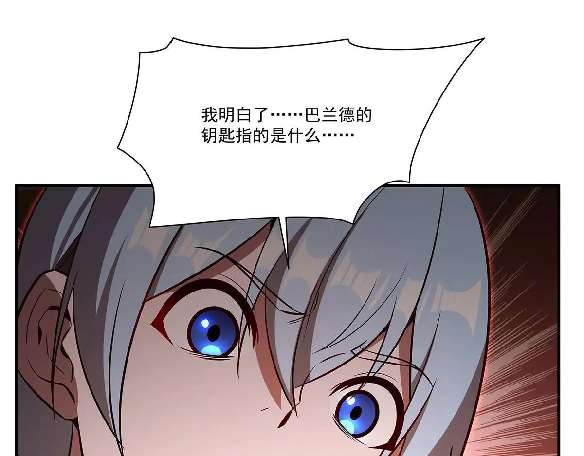 第362话 下地狱吧132