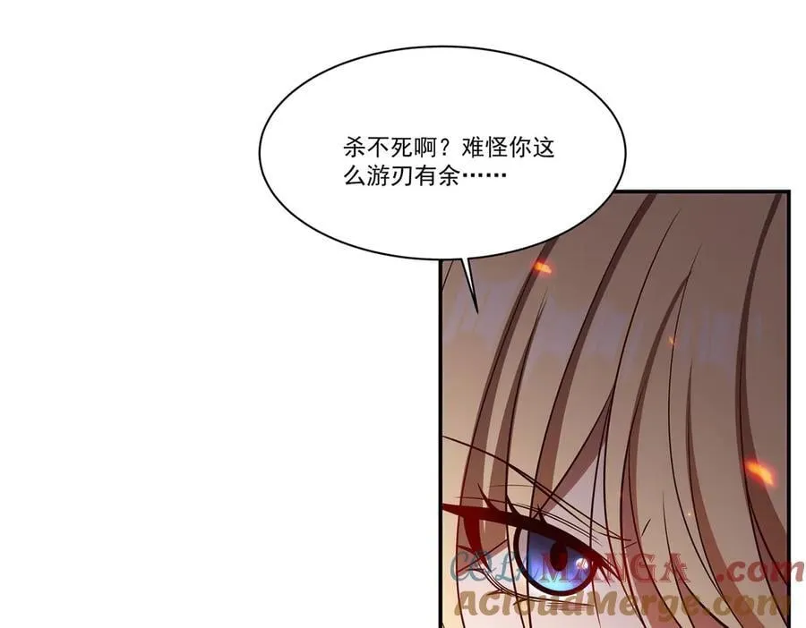 第364话 吞噬48