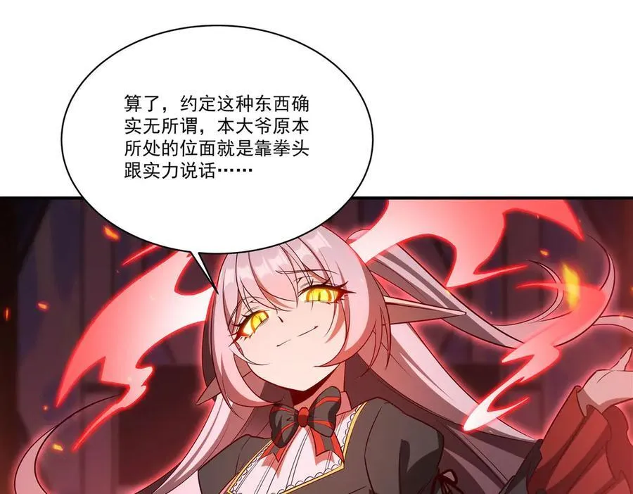 第363话 灵魂之战21