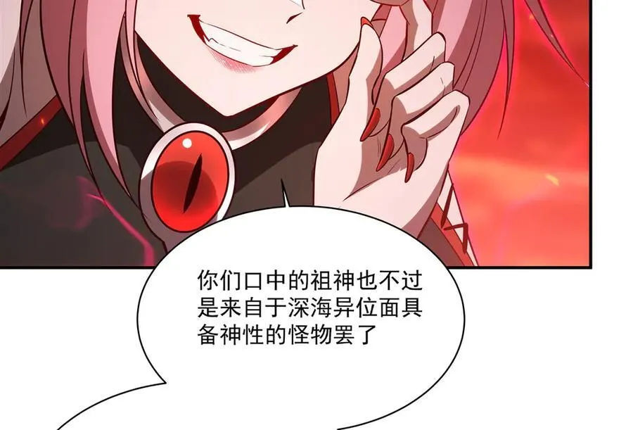 第366话 死亡37