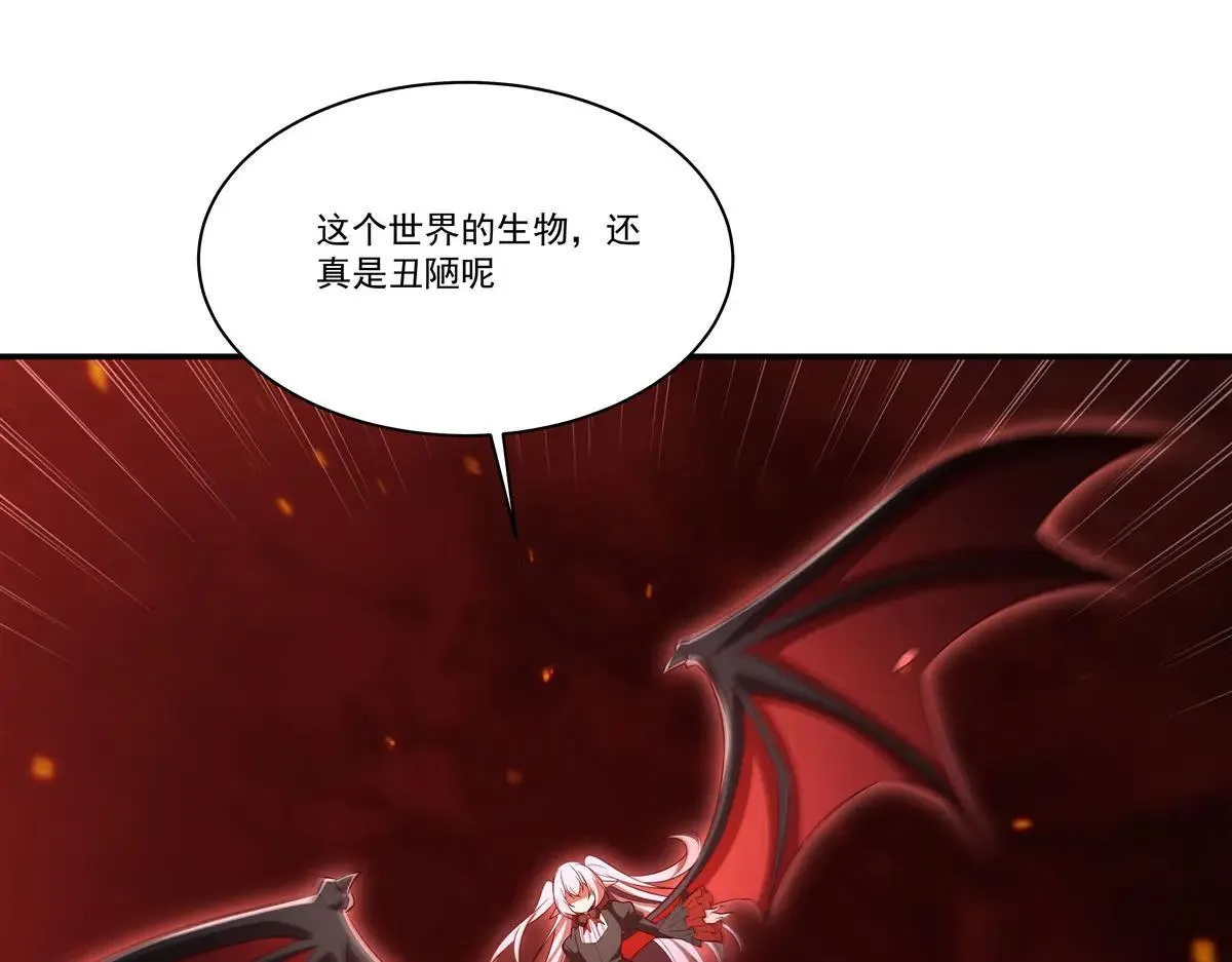 第362话 下地狱吧3