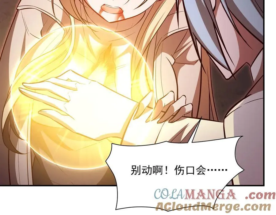 第366话 死亡16