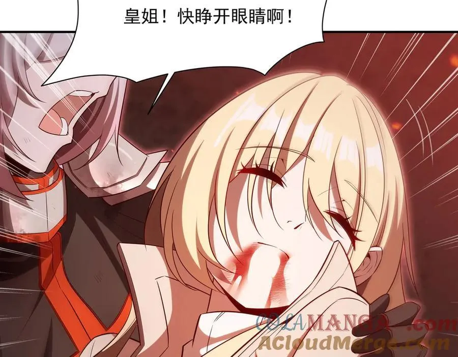 第366话 死亡76