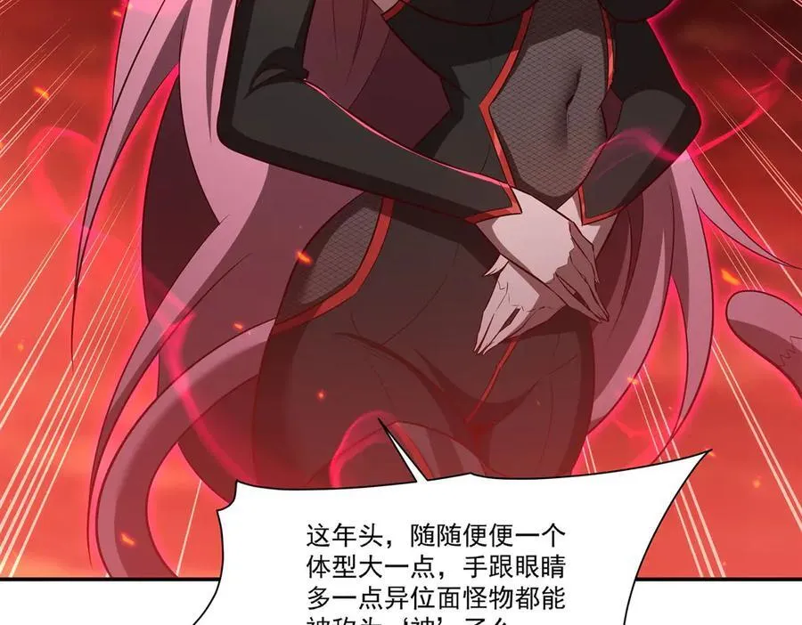 第366话 死亡34