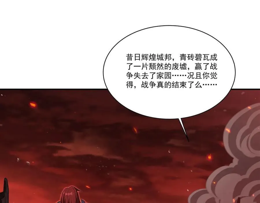 第365话 恶魔现身62