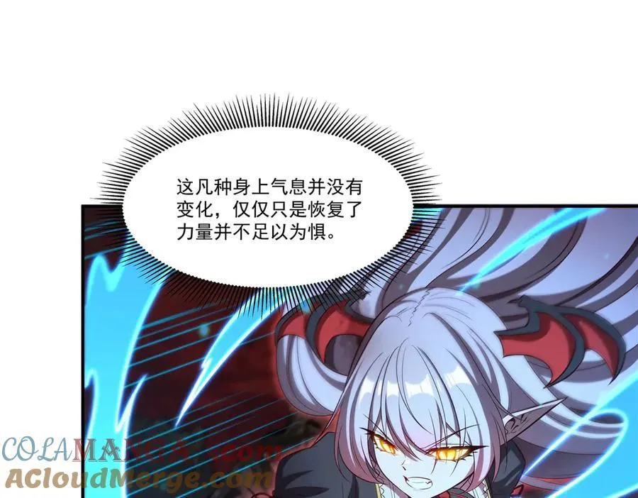 第364话 吞噬20