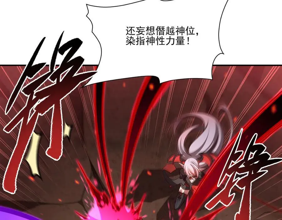 第363话 灵魂之战117