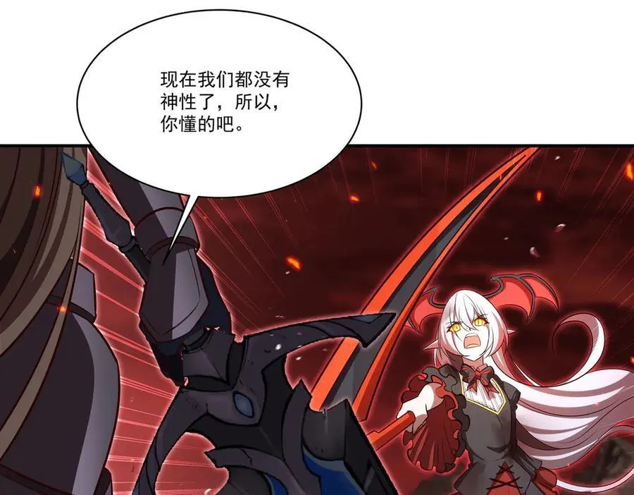 第364话 吞噬46