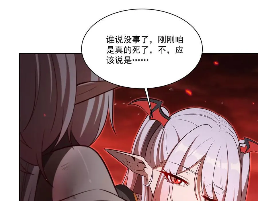 第366话 死亡99