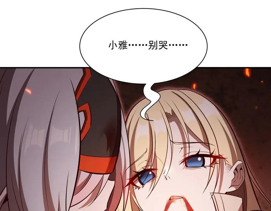 第366话 死亡67