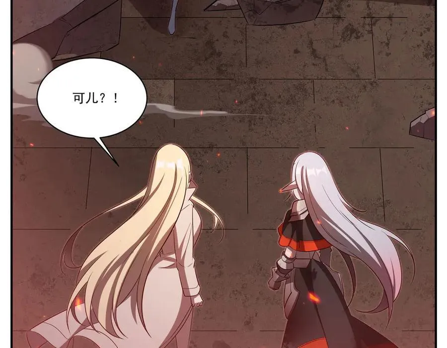 第365话 恶魔现身85