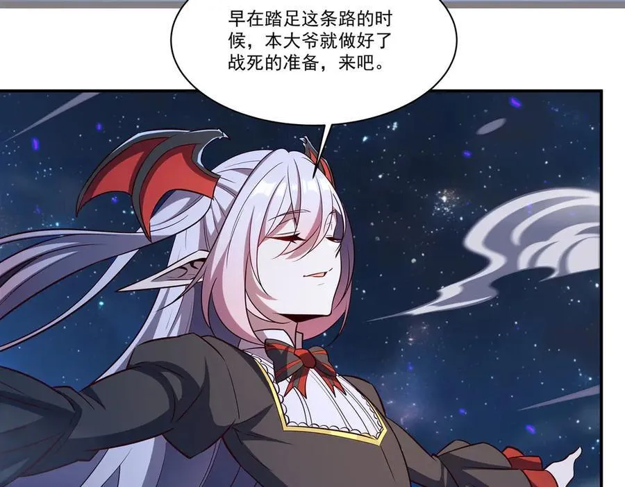 第364话 吞噬129