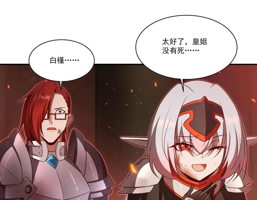 第363话 灵魂之战9
