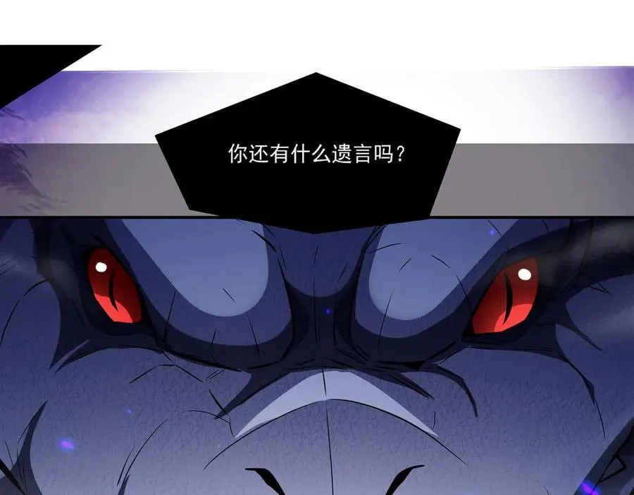 第364话 吞噬126
