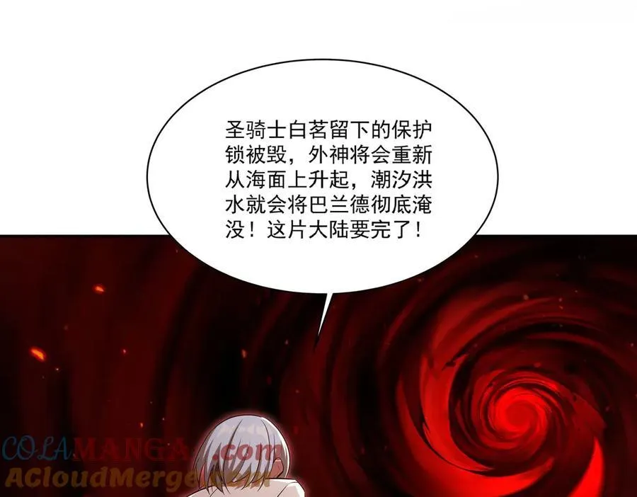 第366话 死亡80
