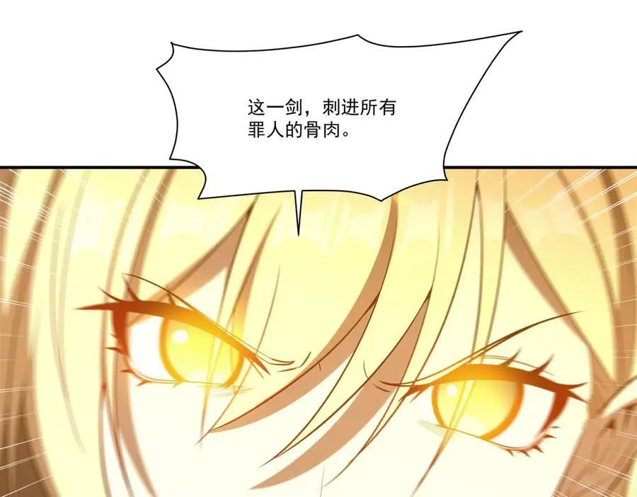 第364话 吞噬66
