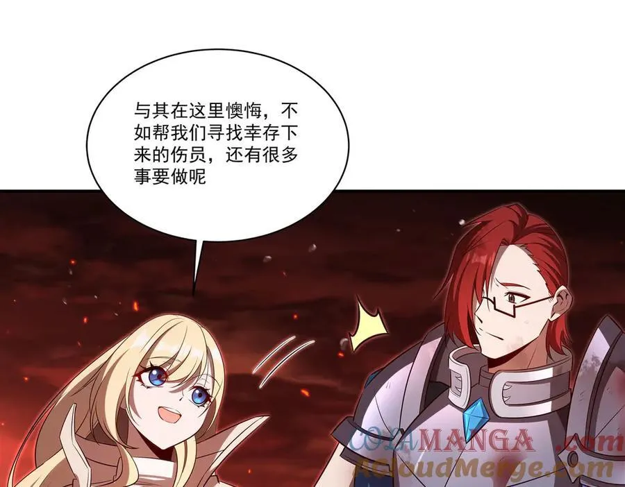 第365话 恶魔现身68