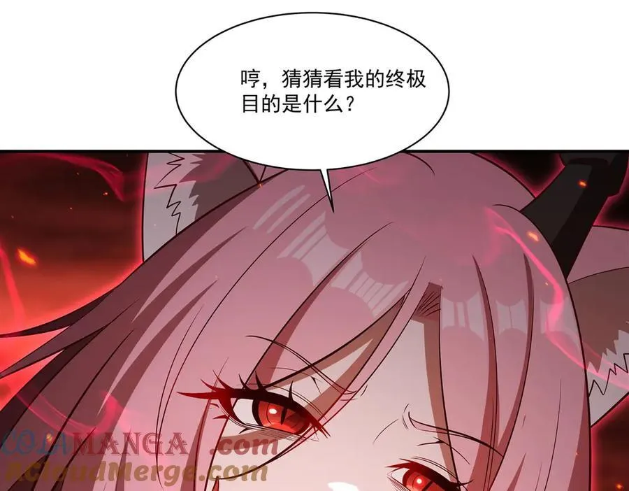 第366话 死亡28