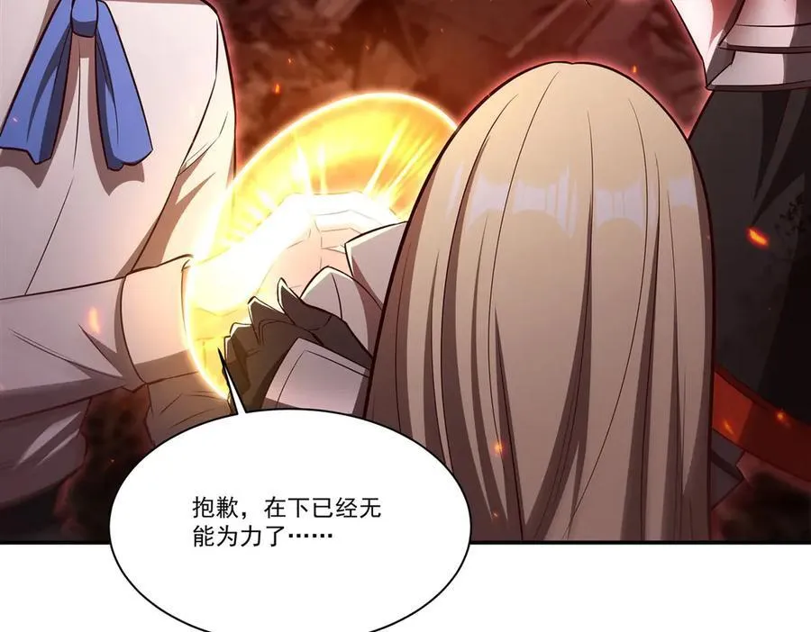 第366话 死亡65